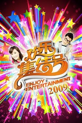 头脑风暴局