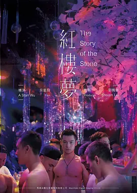 极夜行动